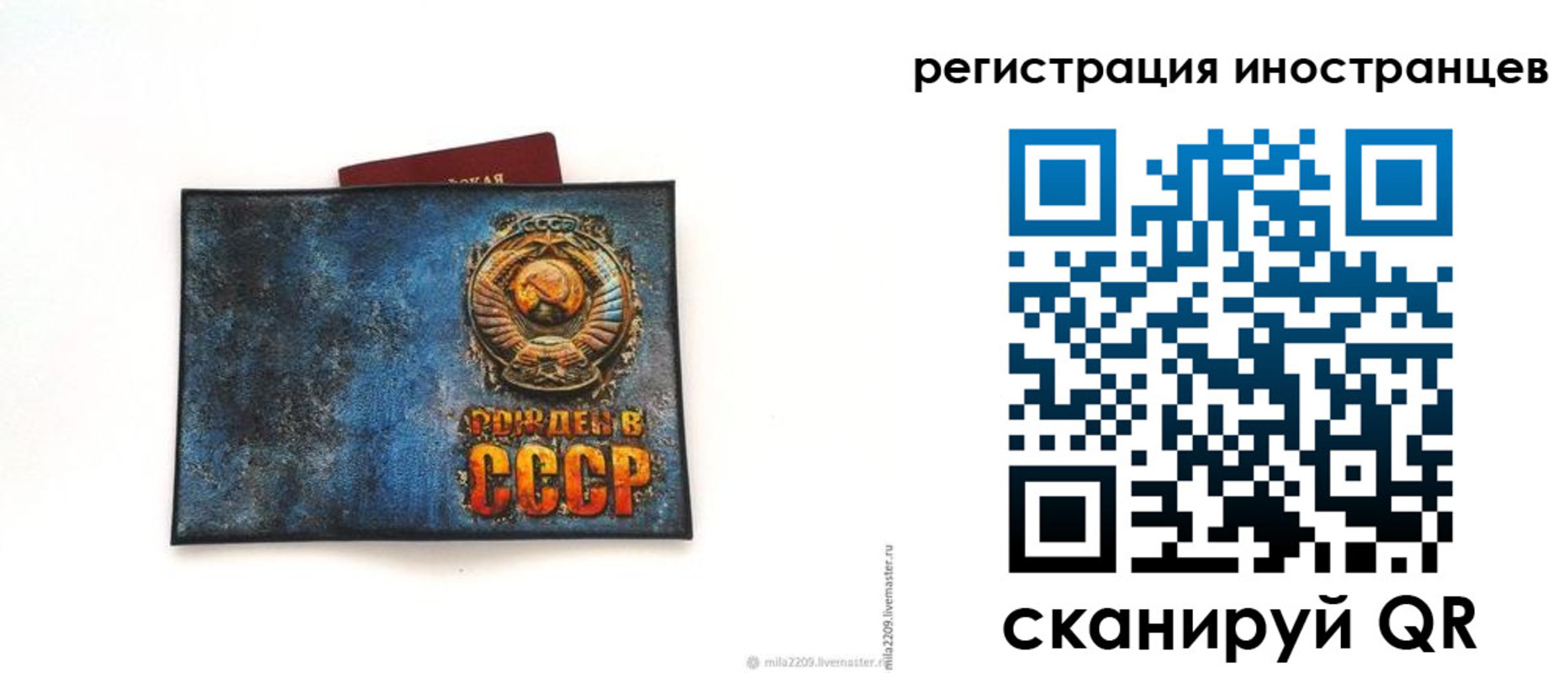 найти адрес прописки в Озёрске