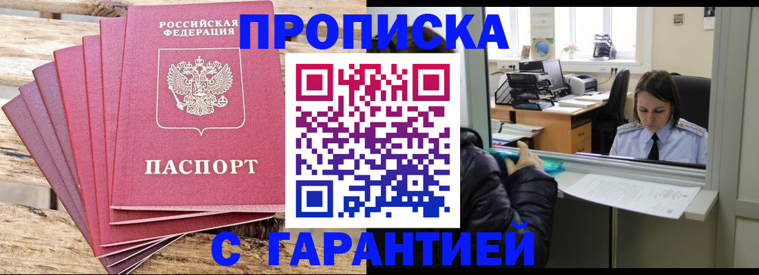 регистрация для школы в Озёрске